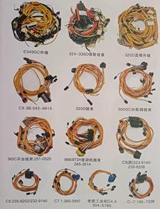 外部或底盘线束 发动机底盘线束 576-7937 529-8095 适用于卡特彼勒 320GC 发动机 C4.4 挖掘机 - Product Image 2
