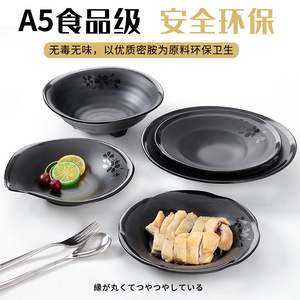 Plato de sopa de melamina imitación porcelana, plato de cangrejo negro, plato grande de plástico creativo para restaurantes y hoteles. - Product Image 2