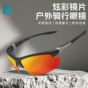 Lunettes de soleil polarisées XQ-289 anti-lumière bleue, coupe-vent, pour sports de plein air, pêche, course à pied, marathon - Product Image 3