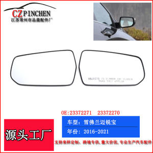 Espejo Retrovisor Convexo Lateral Izquierdo para Chevrolet Malibu, Pieza Fp067b - Product Image 5