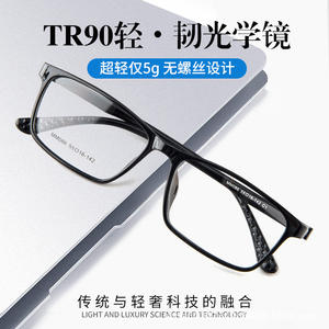 กรอบแว่นตา Danyang Ultralight TR90 ทรงเหลี่ยมสำหรับผู้ชาย รุ่น 086 เลนส์เรซิ่นแบบเต็มกรอบ ดีไซน์น้ำหนักเบา - Product Image 5