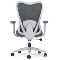 Chaise de bureau ergonomique en maille avec accoudoirs fixes, chaise de travail pivotante réglable pour le bureau à domicile