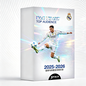 HCY Venta al por Mayor Daka 2025-2026 FC Barcelona Madrided Caja de Tarjetas de Estrellas de Fútbol Regalo Caja Sorpresa - Product Image 3