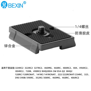 Bexin Camera Quick Release Plate Aluminum Alloy Speed Lock For Digital Camera <b>Tripod</b> Mounting Accessory - Product Image 5