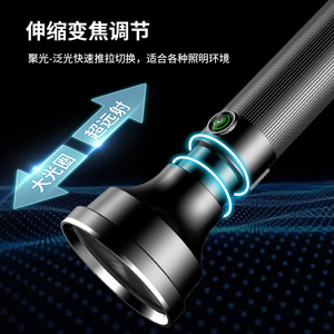 Lampe torche rechargeable haute puissance X96, lumière blanche LED, zoom extérieur, longue portée, torche de patrouille - Product Image 3