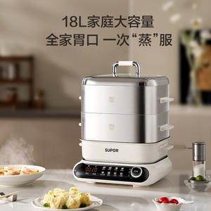 Vaporera eléctrica Supor de 18L, vaporera de tres capas desmontable y lavable de acero inoxidable 304 - Product Image 2