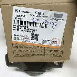 Pièce Liugong compatible 856H 842H 862H 870H4165 425 422 Buse SP106694 Pièces de machines de construction directes usine - Product Image 2