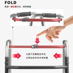 Good <b>Steps</b> Aluminum Alloy Walker <b>Foldable</b> Lightweight Walking Aid For Elderly Care Facilities - Product Image 1