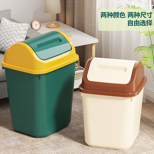 Cubo de basura con tapa abatible de 12L/15L, de plástico, rectangular, para uso en interiores, para sala de estar, baño y cocina. - Product Image 1