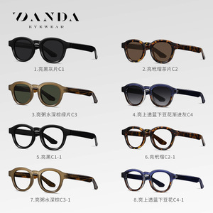 Zanda Eyewear Polarized Acetate <b>Sunglasses</b> S31107 Unisex Round <b>Blue</b> Light Blocking UV400 Sun Protection - Product Image 4
