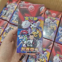 Offre Spéciale : Boîte de Boosters Pokémon CSV9C Prisme Stellaire, CSV9.5C Rassemblement Terastal, CSV10C Poursuivant la Gloire de l'Équipe Rocket, Cartes Pokémon
