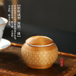 Zhuqige Bamboo Woven Tea Canister Round S Metal Lid Ceramic Traditional Chinese Travel Storage Jar - Product Image 4