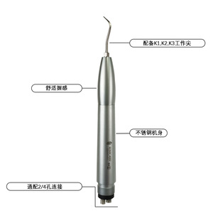 เครื่องขูดหินปูนโซนิค Sonicas2 M พร้อมหัว K1 K2 K3 ตัวเครื่องทำจากสแตนเลส แบบเชื่อมต่อ 2 และ 4 รู สำหรับทำความสะอาดฟัน - Product Image 1