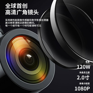 Leigongwang CR-919 <b>Camera</b> Megaphone 30W USB Wi-Fi <b>Bluetooth</b> 5.0 Dual Power Professional Waterproof Night Vision - Product Image 3