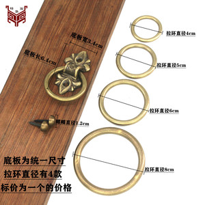 Poignée de porte en laiton de style chinois antique JHG 068, installation sans perçage, pour portes en bois, tiroirs, armoires - Product Image 4