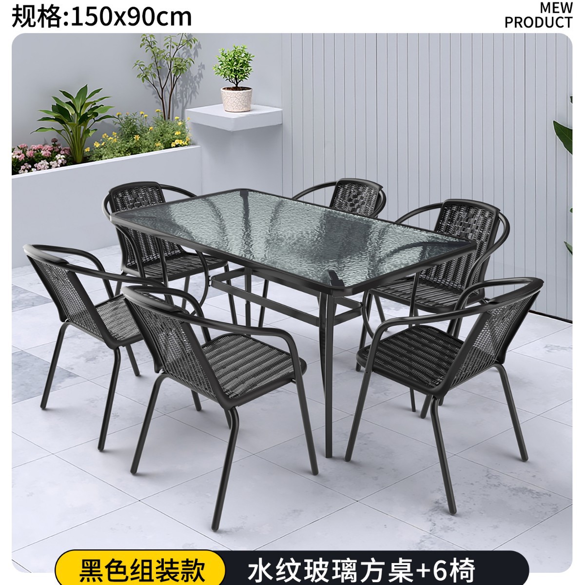 Mesa cuadrada de 150 cm con diseño de ondas de agua y 6 sillas.