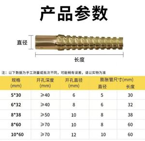 Fer acier arbre de noël tube d'expansion en métal <span class=keywords><strong>brique</strong></span> <span class=keywords><strong>creuse</strong></span> anti-anti-desserrage vis autotaraudeuses légères - Product Image 3