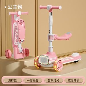 Trottinette pour enfants à 3 roues avec éclairage LED unisexe, nouveau modèle, vente chaude, trottinette idéale pour les bébés et les enfants de 3 à 12 ans - Product Image 2