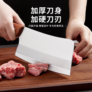 Stainless Steel Cleaver 8-9.9in Full Steel One-Piece For <b>Bone</b> Chopping With Wooden <b>Handle</b> - Product Image 2