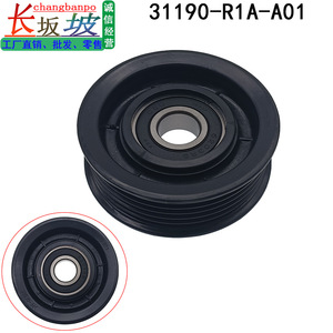 Poulie tendeur de courroie Changbanpo 31190-R1A-A01 pour Honda Accord Civic CRV Jade K53031045 - Product Image 2
