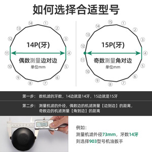 Juego de Llaves para Filtro de Aceite Tipo Capuchón de Alta Especificación, 35 Piezas, Accionamiento de 1/2 Pulgada, Acero al Carbono, Kit de Herramientas para Mecánico Automotriz - Product Image 4