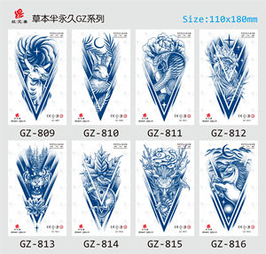 وشم شبه دائم يدوم أسبوعين مقاوم للماء مخصص صغير ولطيف بحبر نباتي ملصقات وشم للبالغين والأطفال - Product Image 3