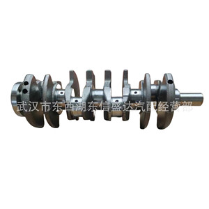 เพลาข้อเหวี่ยงสำหรับ Peugeot Citroen 2.0 0501N2 0501J8 อะไหล่เครื่องยนต์ - Product Image 1
