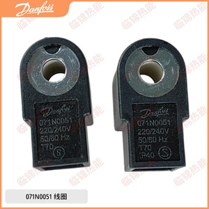Bobine de pompe à huile SUNTEC 3713798 neuve, électrovanne 8W, bobine de pompe à huile Danfoss, fiches et prises de haute qualité - Product Image 2