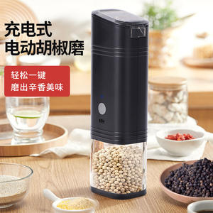 <b>Electric</b> <b>Pepper</b> <b>Grinder</b> Rechargeable Stainless Steel Blade 26.8Cm Black Plastic Housing Push Button Control For Kitchen Use - Product Image 2