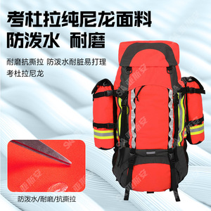 Multifunctional large <b>backpack</b> for flood control, emergency water rescue, individual rescue kit, medical rescue kit, large - Product Image 2