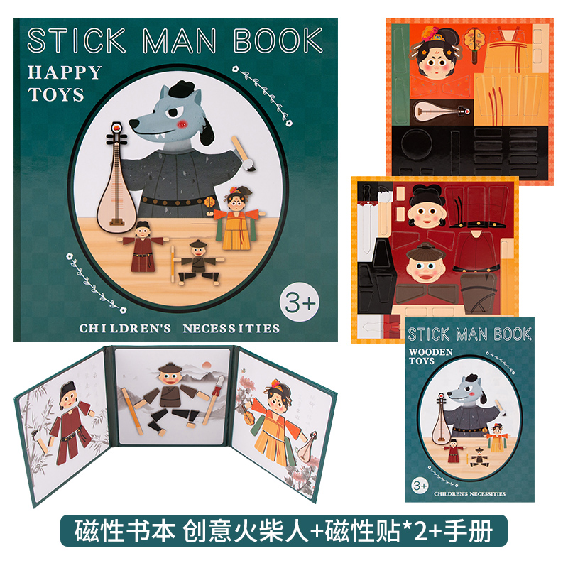 Puzzle di Personaggi