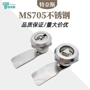 Ms705 Stainless Steel Rotary <b>Latch</b> <b>Lock</b> Keyless Single Pin For Electrical Boxes Doors Switch Cabinets Industrial Design - Product Image 2