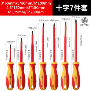 Juego <span class=keywords><strong>de</strong></span> Herramientas Profesional para Electricistas, Mecánicos y Trabajos Industriales, 1000V, 16 Piezas, Aisladas VDE, <span class=keywords><strong>de</strong></span> Acero al Cromo Vanadio, con Trinquete, OEM - Product Image 6