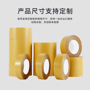 Cinta adhesiva de doble cara de tela amarilla, resistente a altas temperaturas, sin residuos, para empalmar y fijar telas - Product Image 4