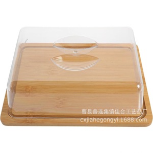 Planche à découper en bambou avec couvercle transparent, plateau carré pour beurre, pour le rangement en cuisine, plateau alimentaire - Product Image 1