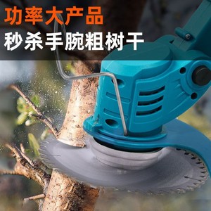 Tondeuse à gazon électrique à batterie au lithium - Petite tondeuse à gazon rechargeable pour le jardin domestique, pour l'élimination des mauvaises herbes - Product Image 2