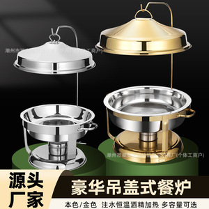 Réchaud de buffet suspendu en acier inoxydable doré, équipement de maintien au chaud circulaire pour usage hôtelier - Product Image 3
