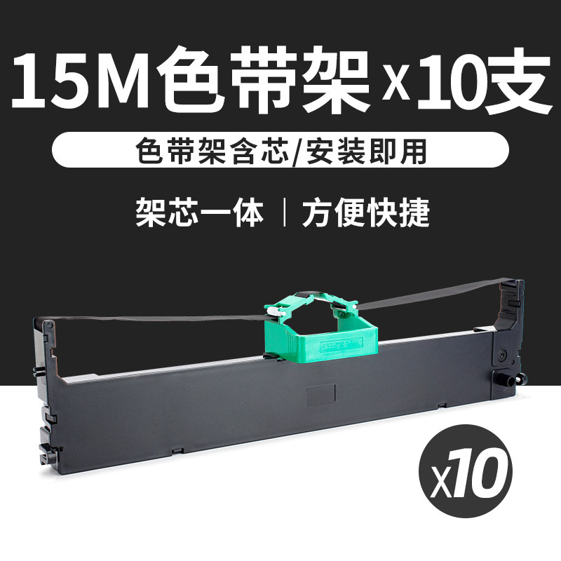 Porta cintas de 10 piezas [incluye 15 metros de núcleo de cinta]