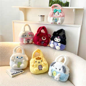Bolsa de Peluche de Dibujos Animados Kuromi My Melody, Monedero Versátil y Bonito, Almacenamiento <span class=keywords><strong>para</strong></span> Niños, Figuras de Anime Pequeñas, Derivados de Juegos - Product Image 1