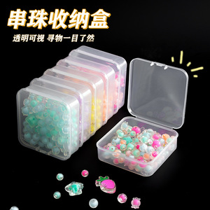 Transparent Bead <b>Storage</b> Box With Lid 7.5x7.5x2.5cm Dustproof Jewelry Organizer For <b>Seed</b> Beads DIY Crafting Desktop Use - Product Image 3