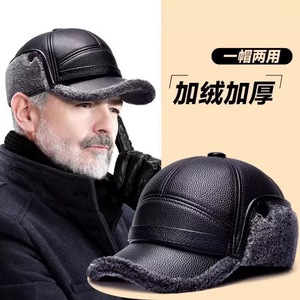 Pasamontañas Cálido con Forro Polar para Hombre de Mediana Edad, Estilo Coreano, Grueso, Informal, con Orejeras, a Prueba de Frío, para Otoño e Invierno - Product Image 6