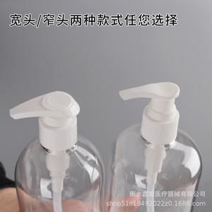 Pet Transparent <b>Pump</b> <b>Dispenser</b> <b>Bottle</b> 200Ml 250Ml 500Ml With Duckbill Spout For Gel Lotion - Product Image 4