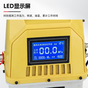 ปั๊มไฮดรอลิกไฟฟ้าแรงดันสูงพิเศษ Soli Ultra รุ่น E-700 พร้อมจอแสดงผลดิจิตอล รีโมทคอนโทรล และสถานีปั๊มแบบพกพา - Product Image 5