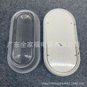 Led Waterproof Wall Lamp Oval Shape 110-240V For Outdoor <b>Corridor</b> Staircase Balcony <b>Lighting</b> - Product Image 4
