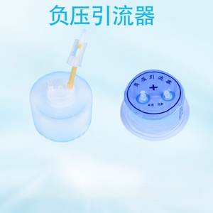 Dispositivo de Drenaje de Presión Negativa Desechable Huatai de 1000 ml, Dispositivo de Succión al Vacío Médico de Plástico Blanco de Un Solo Uso - Product Image 5