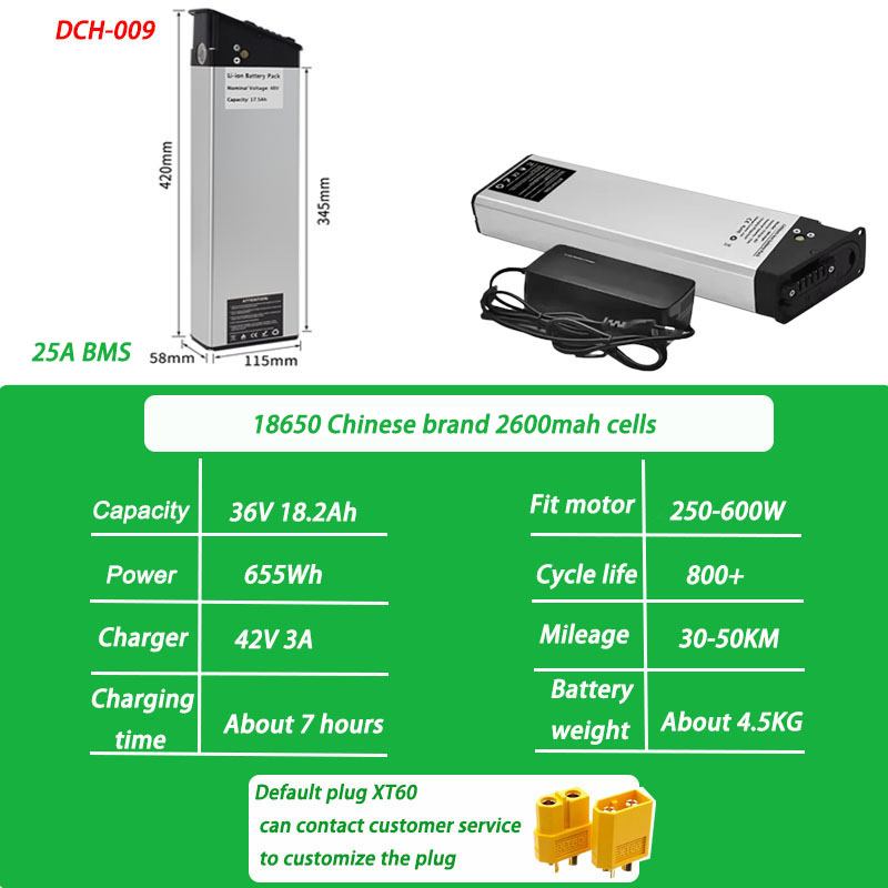 36V 18.2AH DCH 009