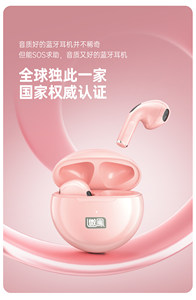 VIEFONG V56 <span class=keywords><strong>Micro</strong></span> <span class=keywords><strong>SOS</strong></span> Anti-perte Écouteurs sans fil semi intra-auriculaires pour le sport, traduction et interphone mondial - Product Image 2