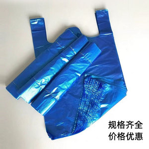 Bolsa de Plástico Azul Tipo Chaleco XL Reforzada para Almacenamiento de Residuos de Cocina y Mudanzas - Product Image 5
