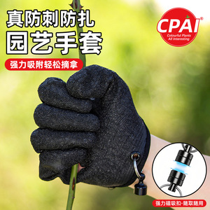 GPAI Gardening Magnetic <b>Gloves</b> Puncture Resistant Waterproof With Carabiner Hook For Outdoor Work And Beachcombing - Product Image 4