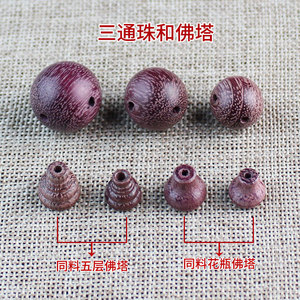 ลูกปัดไม้สีม่วงทรงกลมสำหรับทำสร้อยข้อมือ รุ่น SZLL001 - Product Image 5